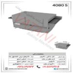 فر ریلی پیتزا 4080S